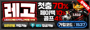 레고 1537