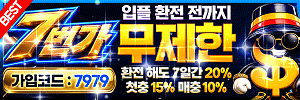 7번가
