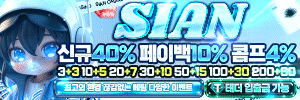 시안