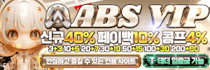 ABSVIP