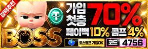 보스 https://bsbs-777.com