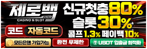 제로백 https://zr43872.com/