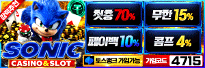 소닉  https://snc-rr.com