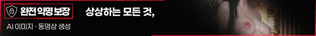 AI 여자친구