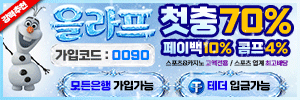 올라프