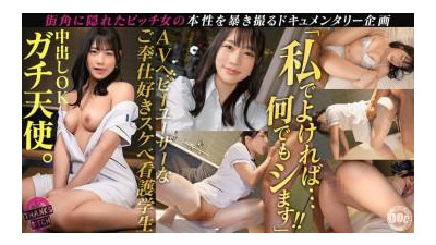 MAAN-1028 -  예쁜 가슴과 예쁜 엉덩이 덕분에 안기 정말 편해요!   - - AV를 좋아하는 미녀가 그녀를 불러 역난을 시킨다!   - - ?   - - 안에 쳐도 화내지 않는 백 보지에 질내 사정!   - - 물어보면 배뇨까지 보여주는 봉사정신의 학생과의 연속 생 섹스 www   아마자와 린