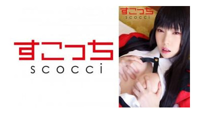 362SCOH-119 -  엄선 미소녀 코스프레를 만들어 내 아이를 임신!  - - 