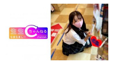 383NMCH-050 -  가학적인 성격의 제복을 입은 소녀가 주무르기 기술에 고뇌하고 있습니다_질내 대량 질내 사정 영상 유출