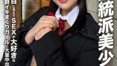 EROFV-283 -  상큼한 정통 미소녀 세이라짱!   - - !   - - 진지해 보이지만 섹스를 좋아하고 오르가즘이 뛰어난 소녀에게 대량 질내 사정!   - - !