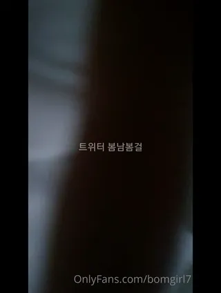 걸레의 의인화 봄걸 하이라이트 합본  3