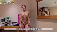 한국 탑 보디빌더 비키니 섹시몸매