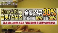 즐거운 김포오피 나들이 9