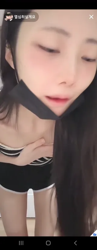 윤공주 231130 딜도삽입 라이브 방송 폰버전
