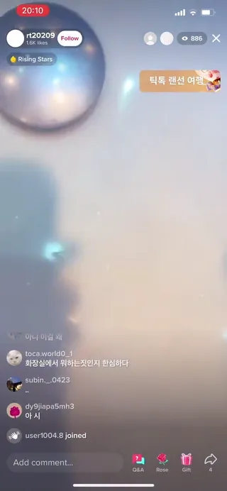지가 싼 똥 보여주는 미친년 틱톡스타 이맹둥