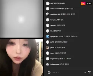 소은 240418 짬지 보여주는 라방
