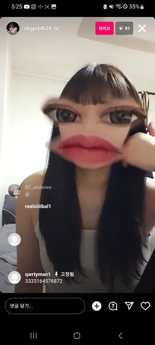 틱톡에서 인스타로 넘어가서 벗방하는 ddkgprkdh26