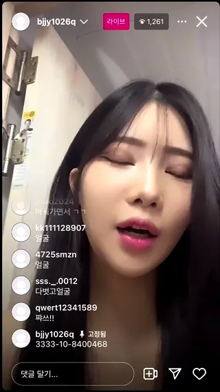 윤공주 240916 딜도 시오후키 라이브