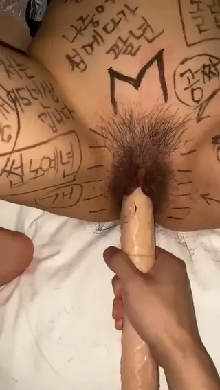 좆물받이 은영이
