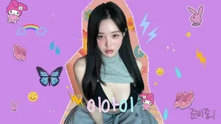 이아이 vip방 꼭노 3