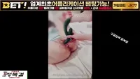 묭 그녀들의쇼가 시작 된다 10탄