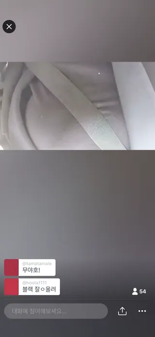 관종 비떱녀 보미 라이브 모음