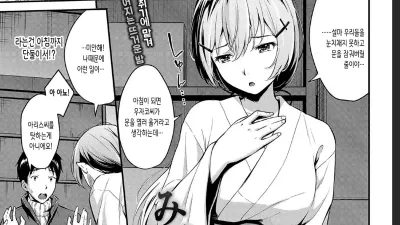 혼란 무녀