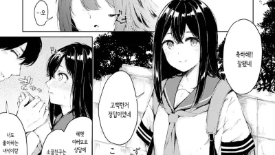 내가 먼저...