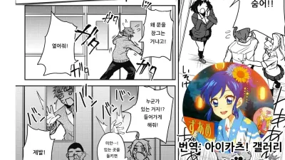 석류 증후군 -코지마 코우의 경우-