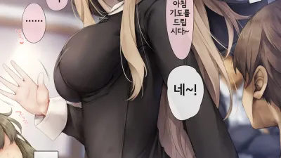 시스터씨 만화