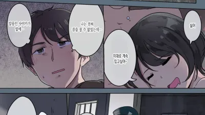 감옥 세미나 간수에게 절대 복종을 강요당해서.... 2