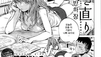 적반하장