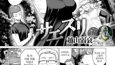지저귀다
