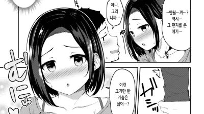아침에 일어나보니 여동생이 알몸 앞치마 차림이라 섹스해봤다 5