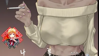 나를..
