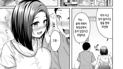 아침에 일어나보니 여동생이 알몸 앞치마 차림이라 섹스해봤다 13