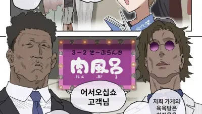 속 · 문○제 소프랜드