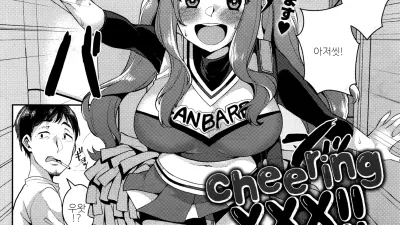 Cheering XXX!!