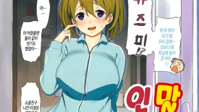 갑작스럽지만 들어갈게