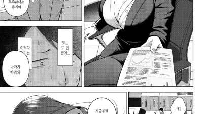 주정뱅이 프레지던트