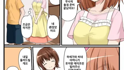 모녀역전★성교육인형화