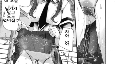 우로필리아