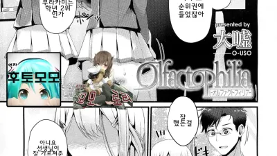 후각증