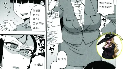 왕이 되는 어플
