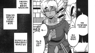 아줌마보다 더 좋아하는