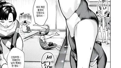 바닥운동 단체연기
