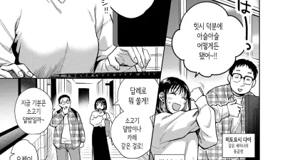이야기를 들어줬으니까