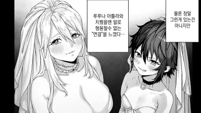 유니크 직업 를 획득했습니다. 10
