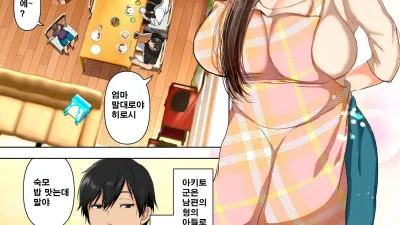질척질척한 불륜녀 1