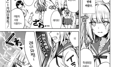 카이젠 섹스 레이와짱