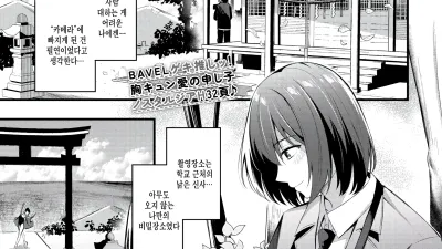 장난 꾸러기 만남
